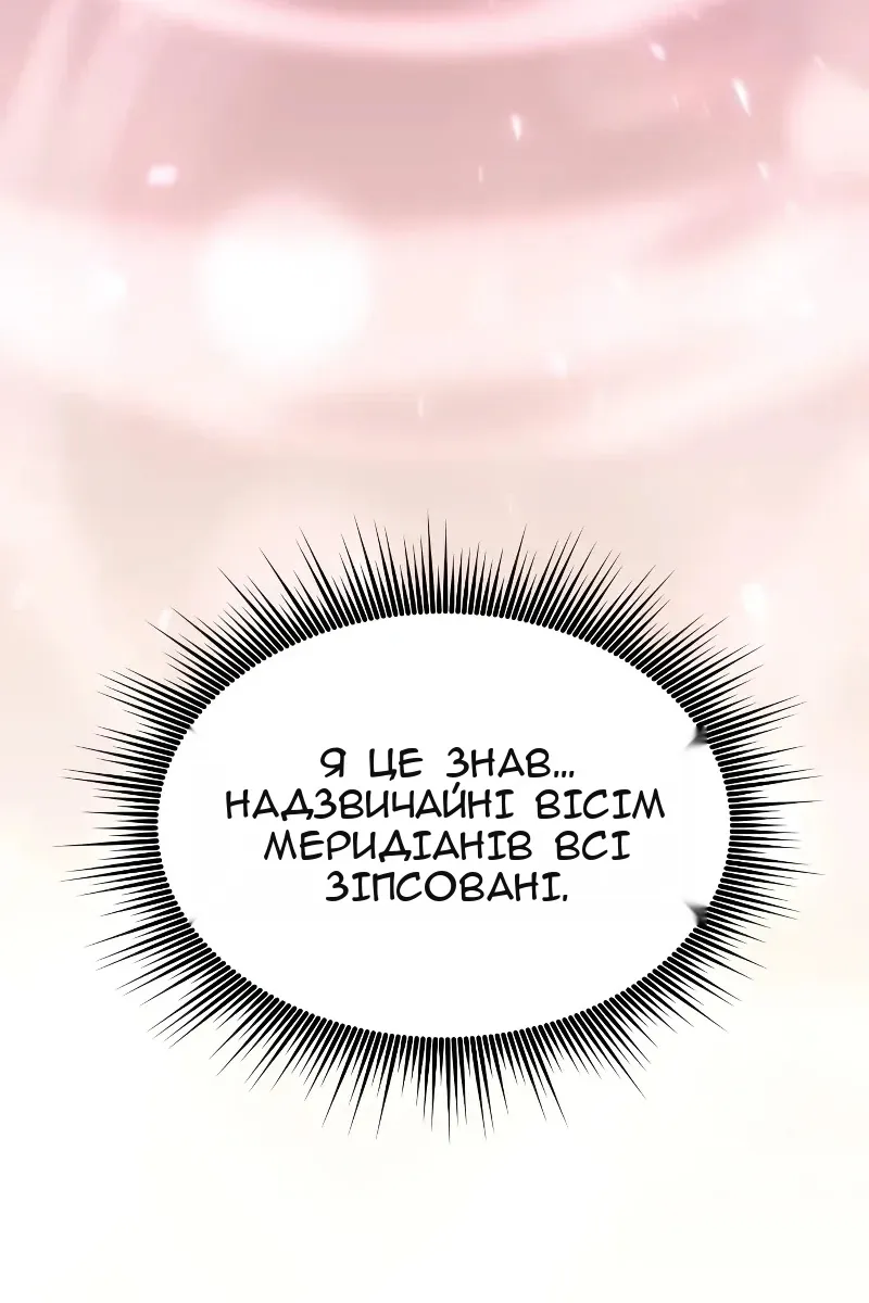Сторінка 46