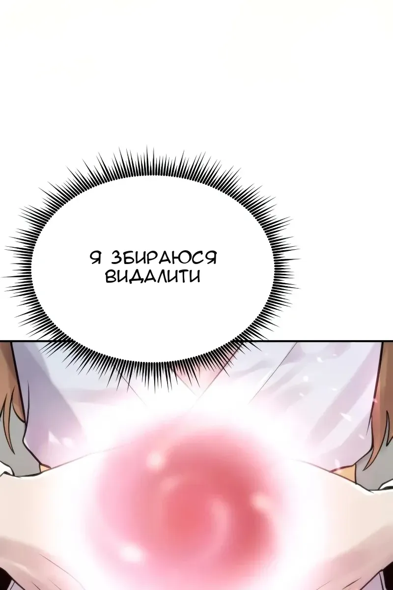 Сторінка 47