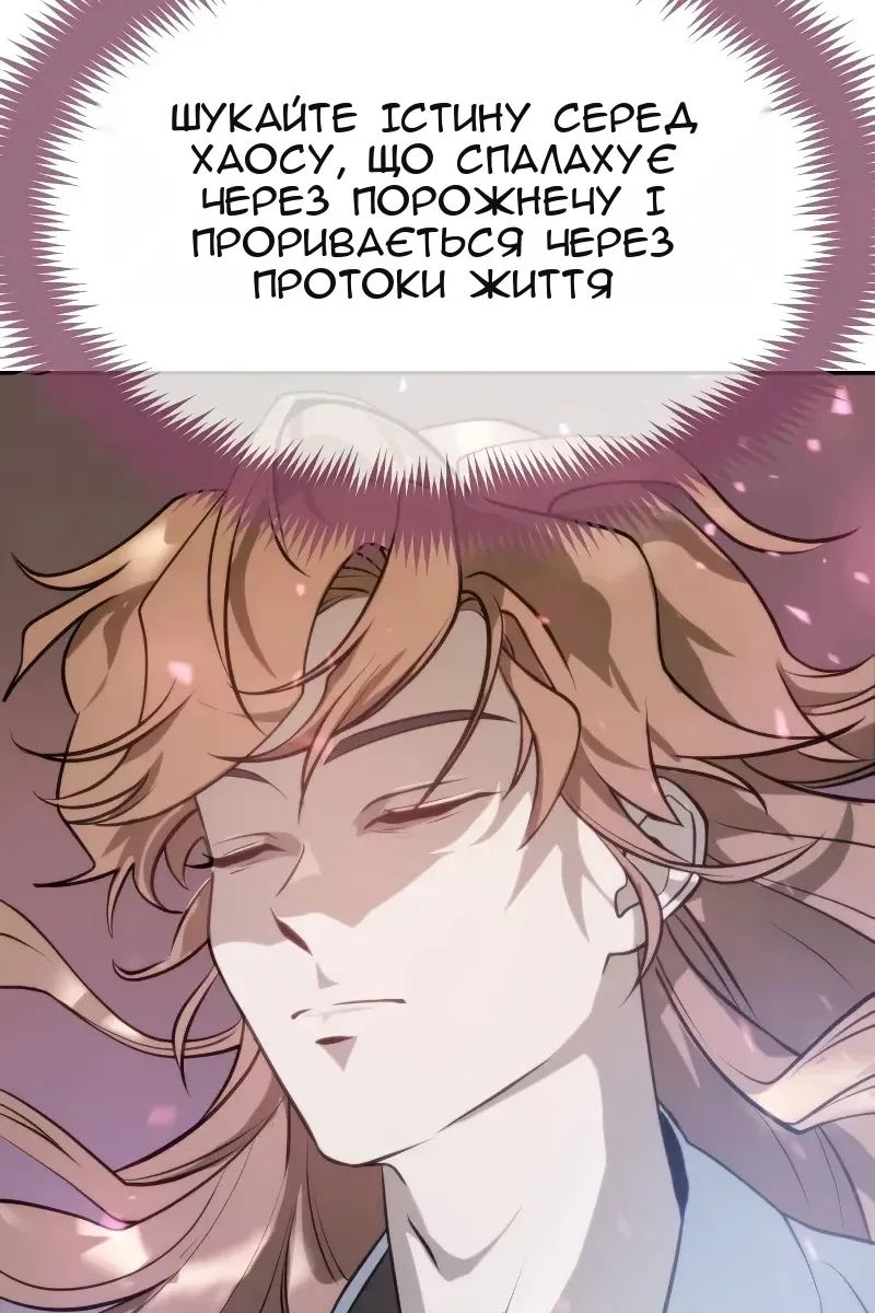 Сторінка 49