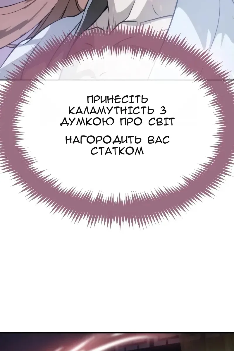 Сторінка 50