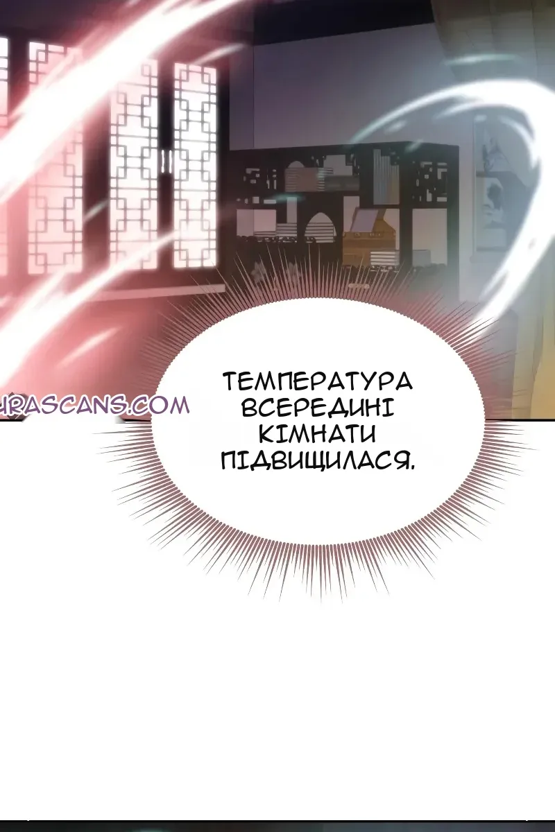Сторінка 51
