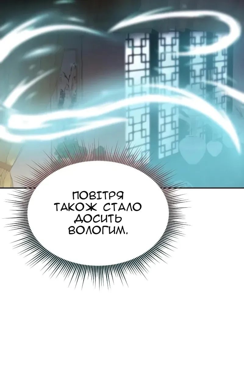 Сторінка 52