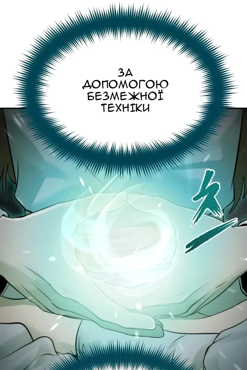 Сторінка 53