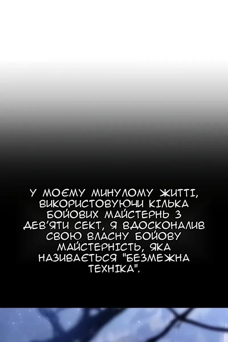 Сторінка 58