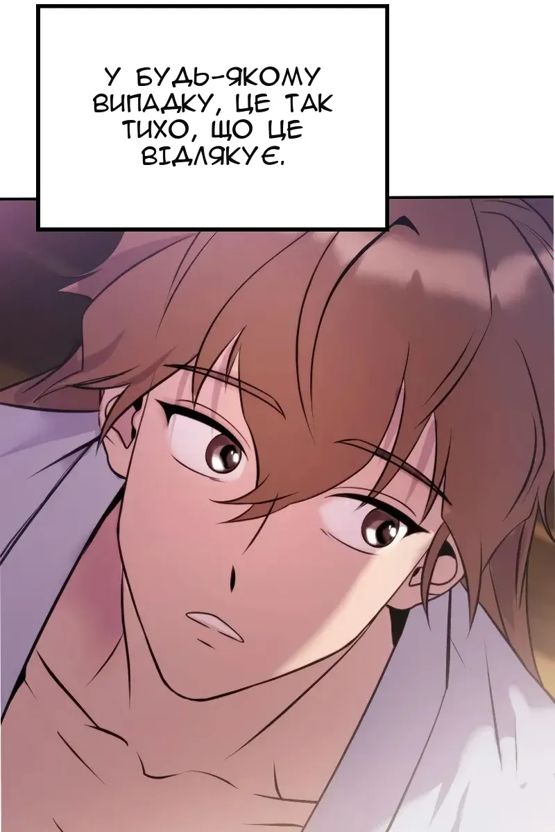 Сторінка 67