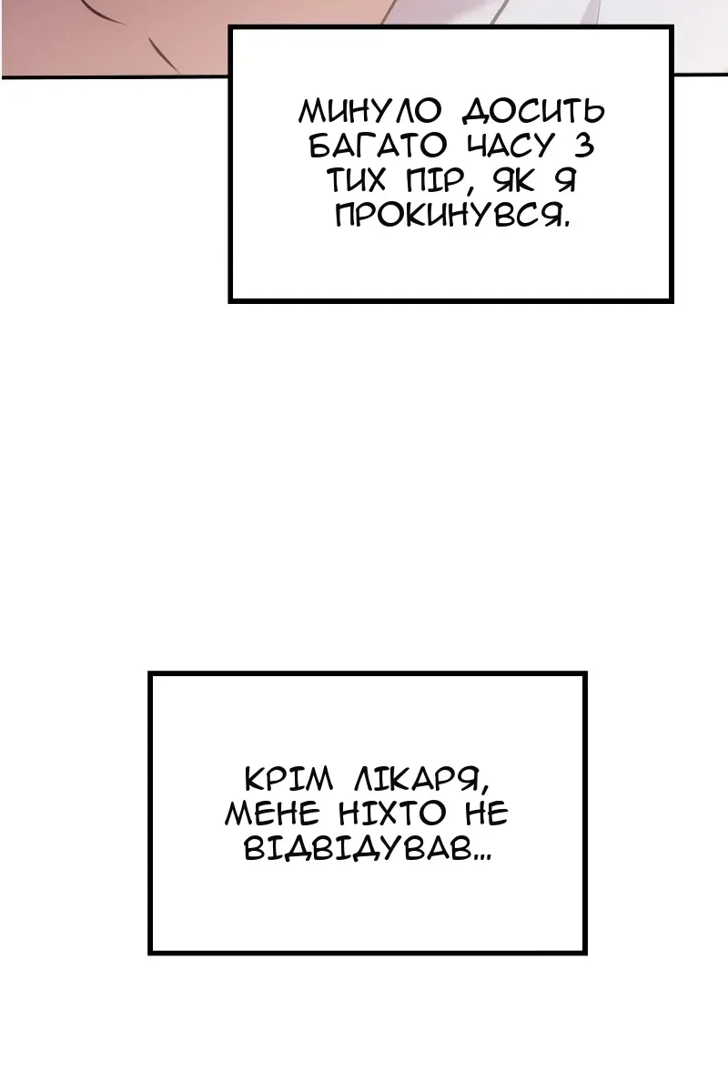 Сторінка 68