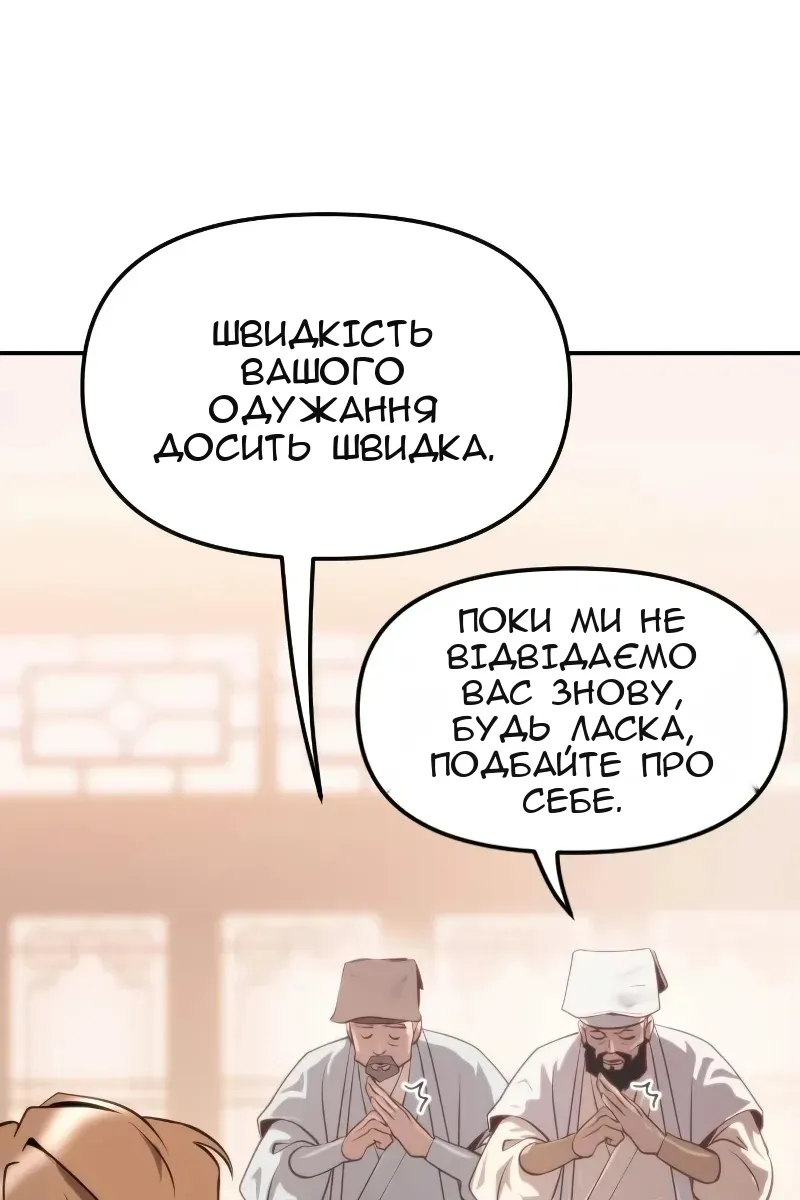 Сторінка 69