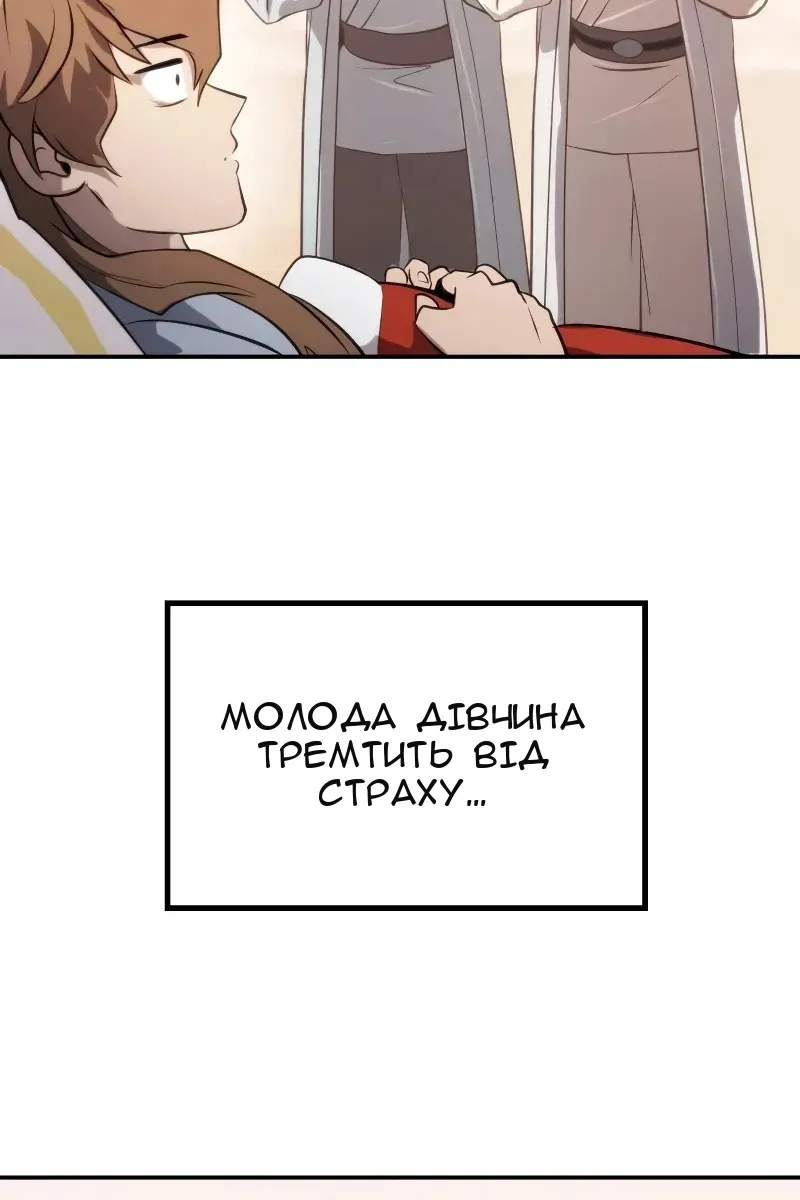 Сторінка 70
