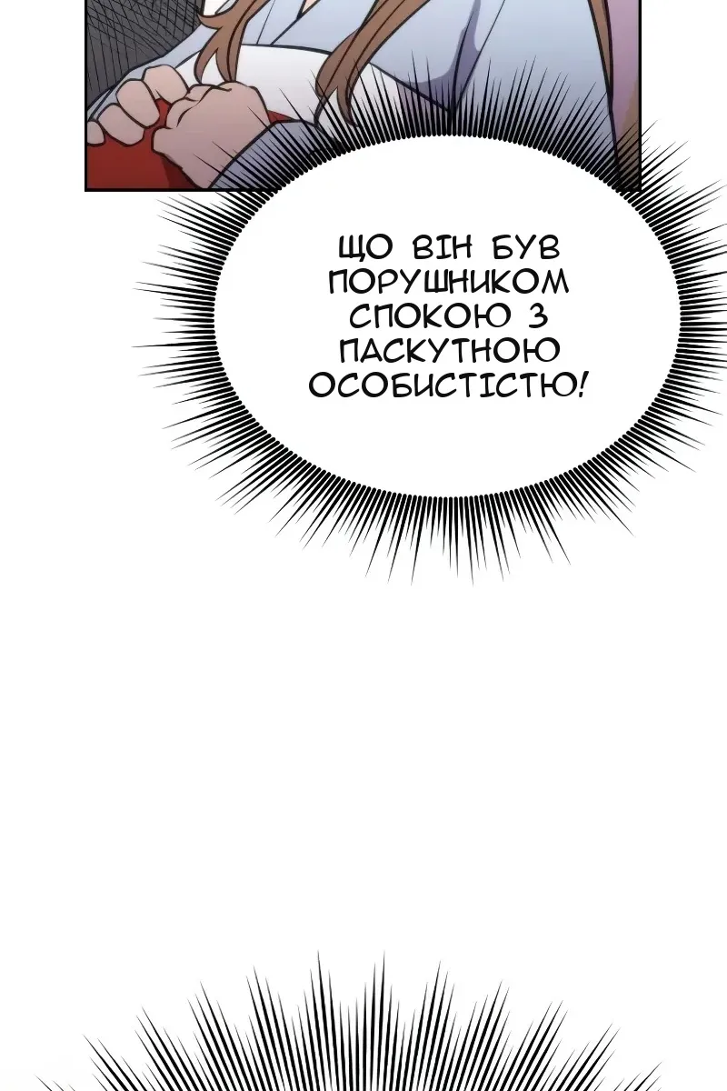 Сторінка 73