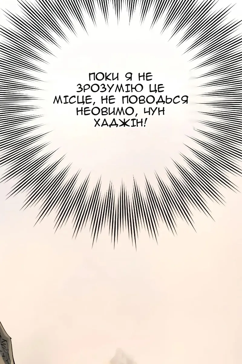 Сторінка 74