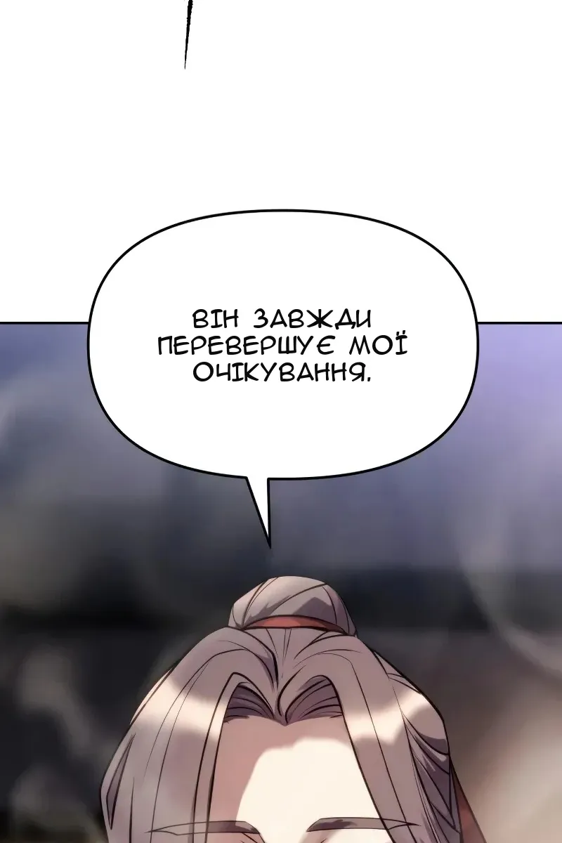 Сторінка 84