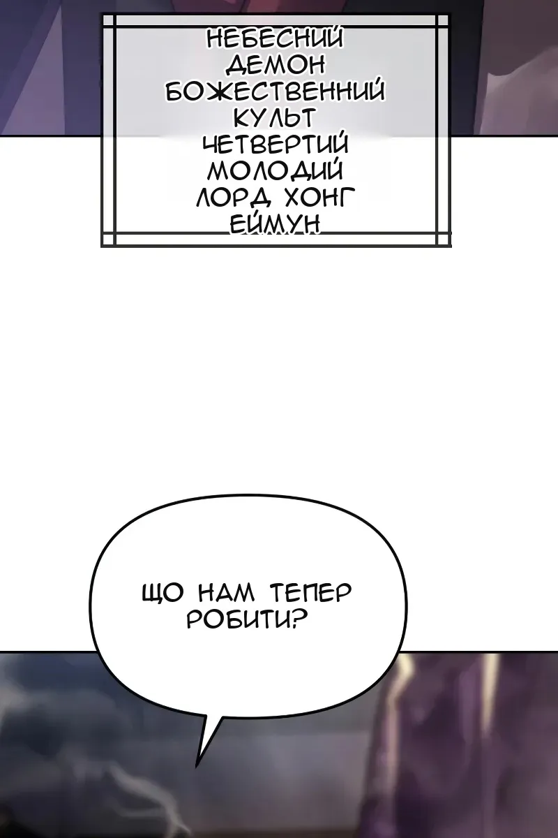 Сторінка 86