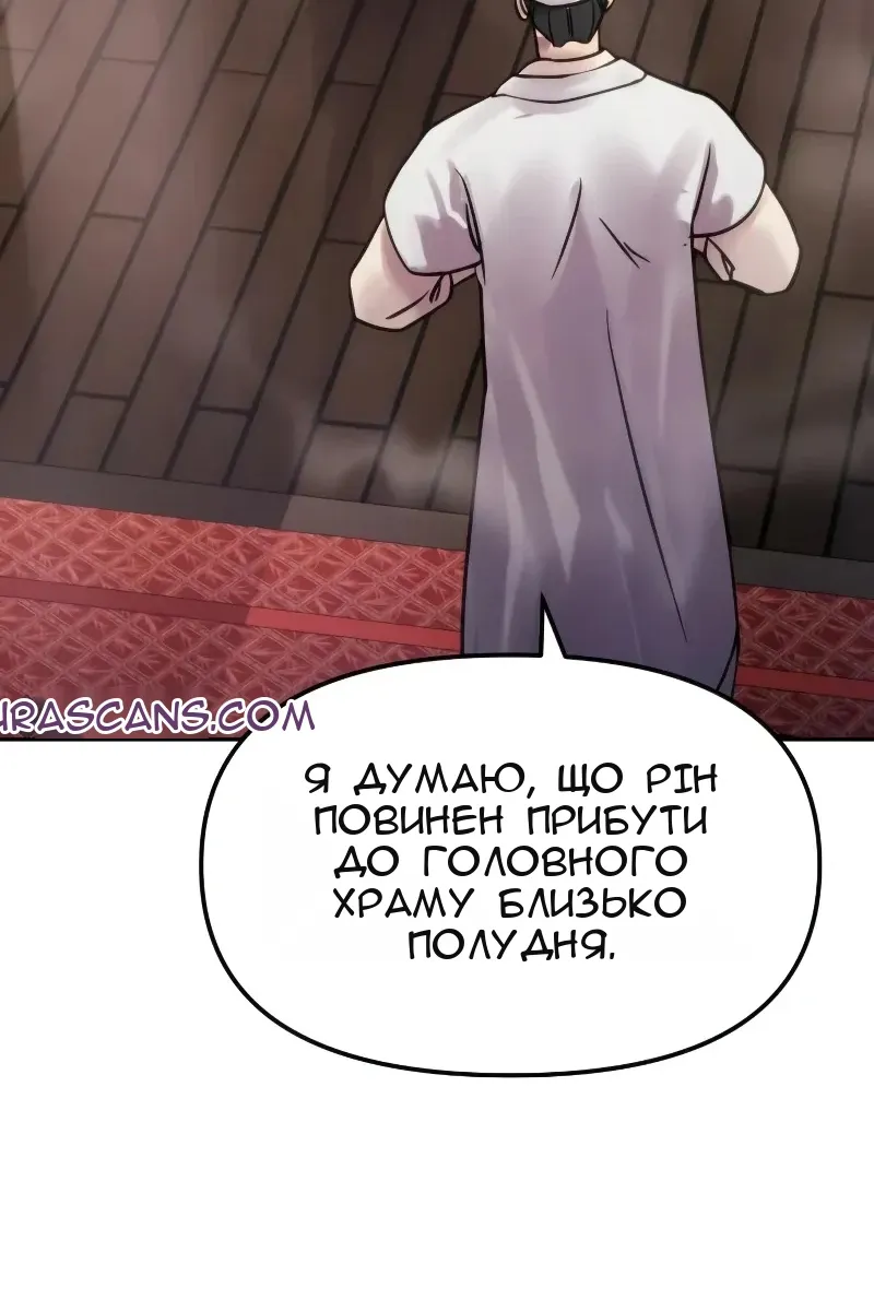 Сторінка 89