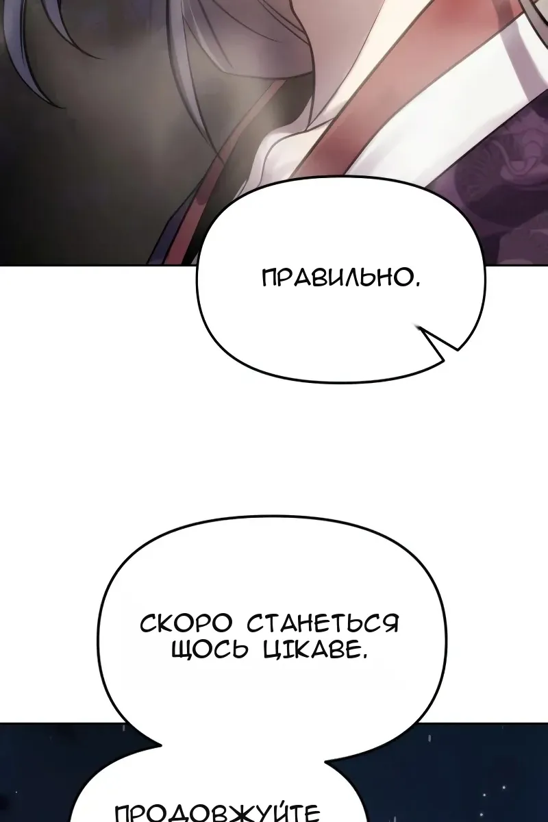 Сторінка 91