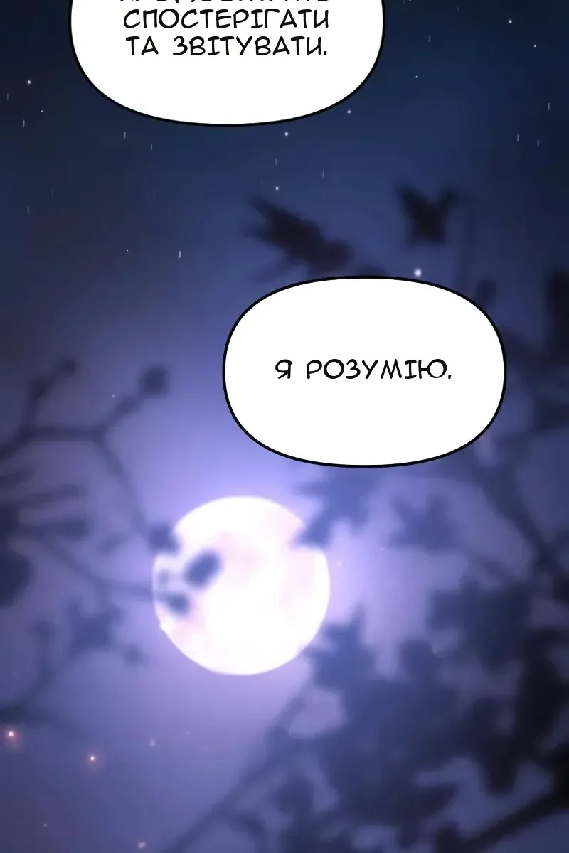 Сторінка 92