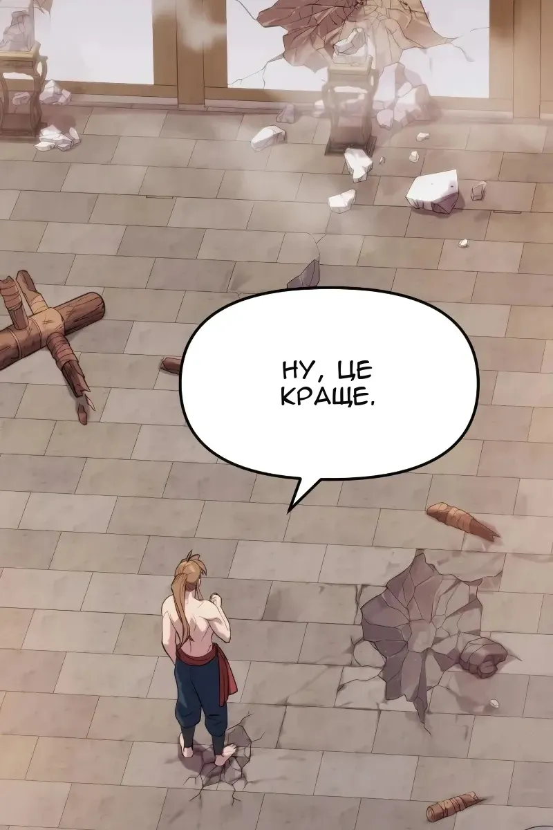Сторінка 110