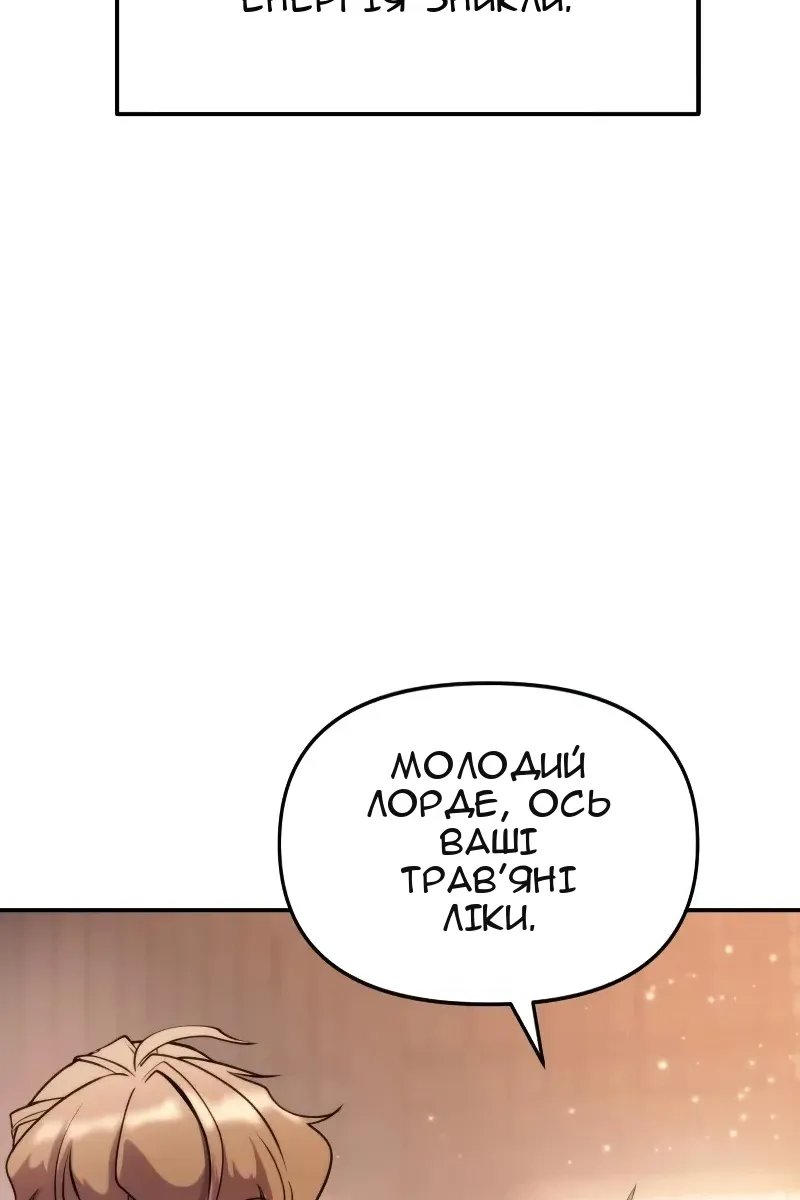 Сторінка 114
