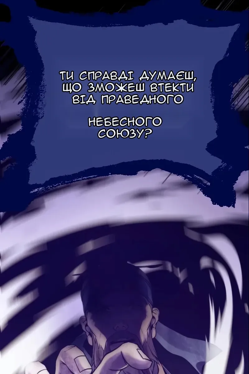 Сторінка 124