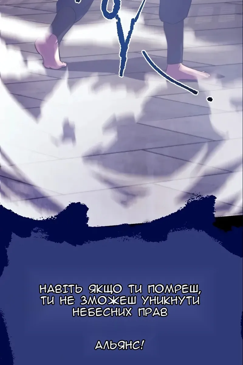 Сторінка 127