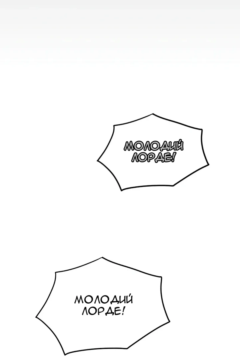 Сторінка 133