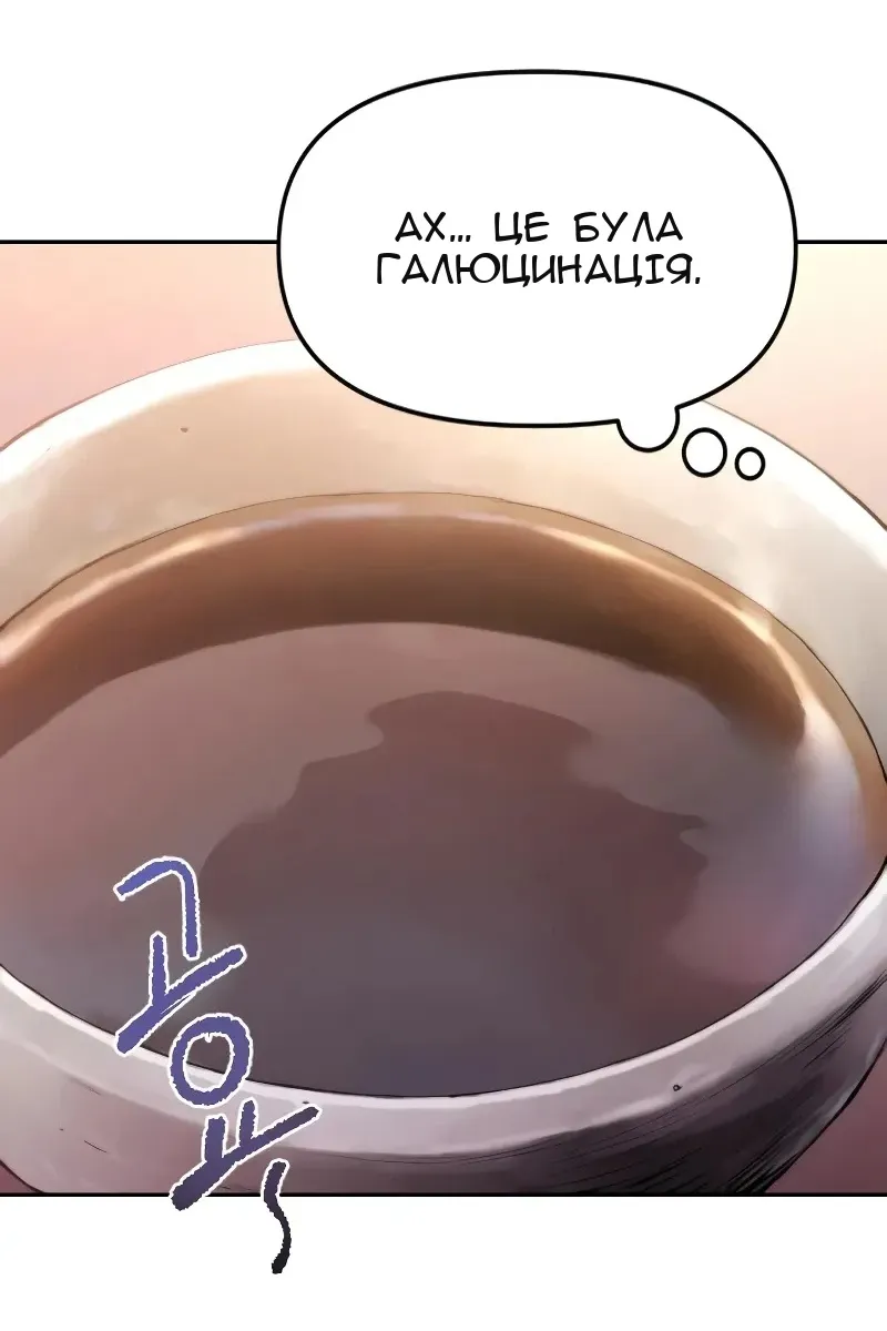 Сторінка 137