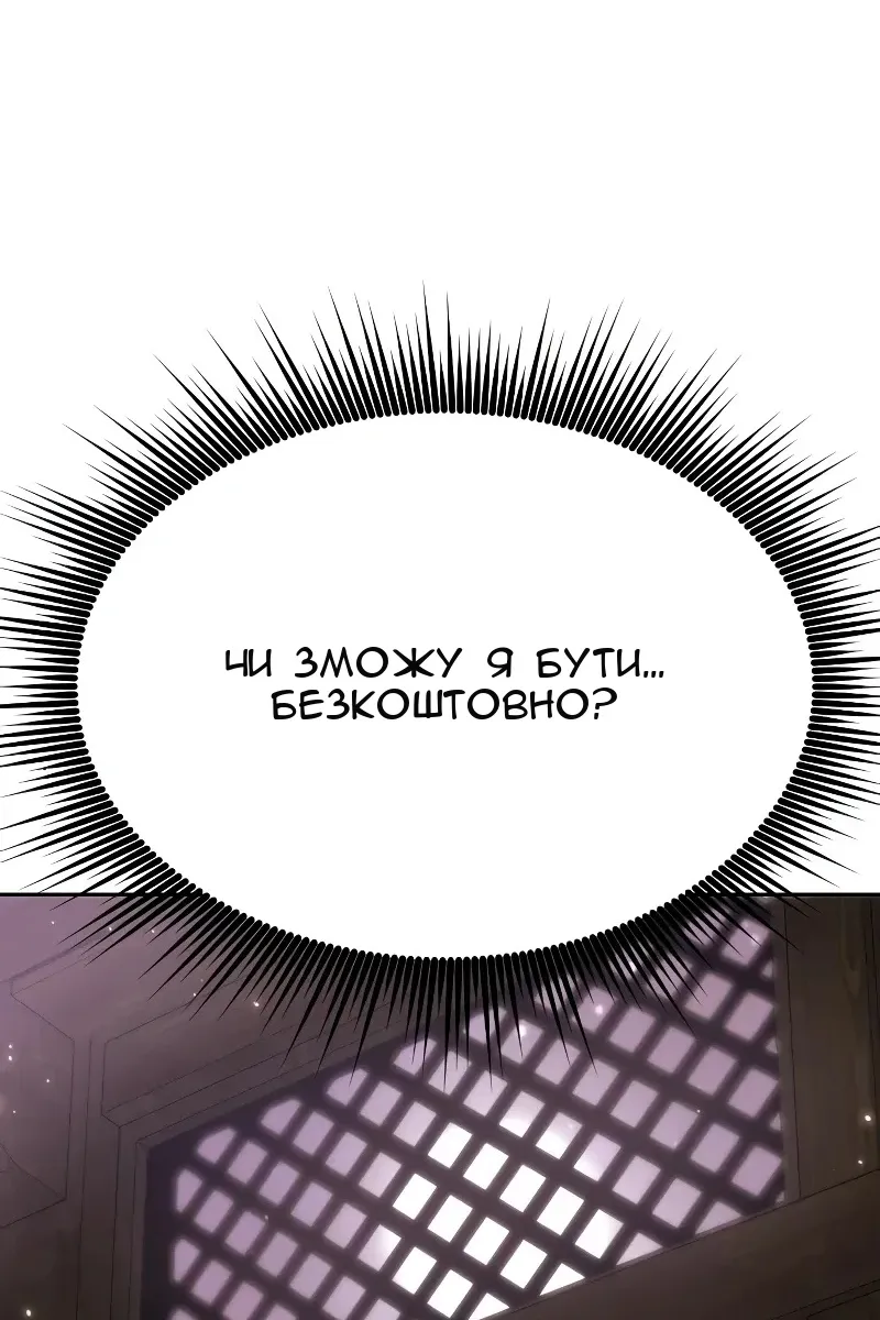 Сторінка 141