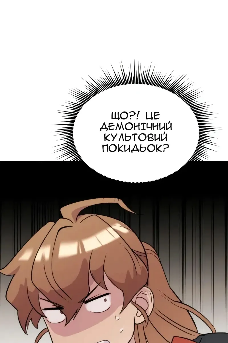 Сторінка 147