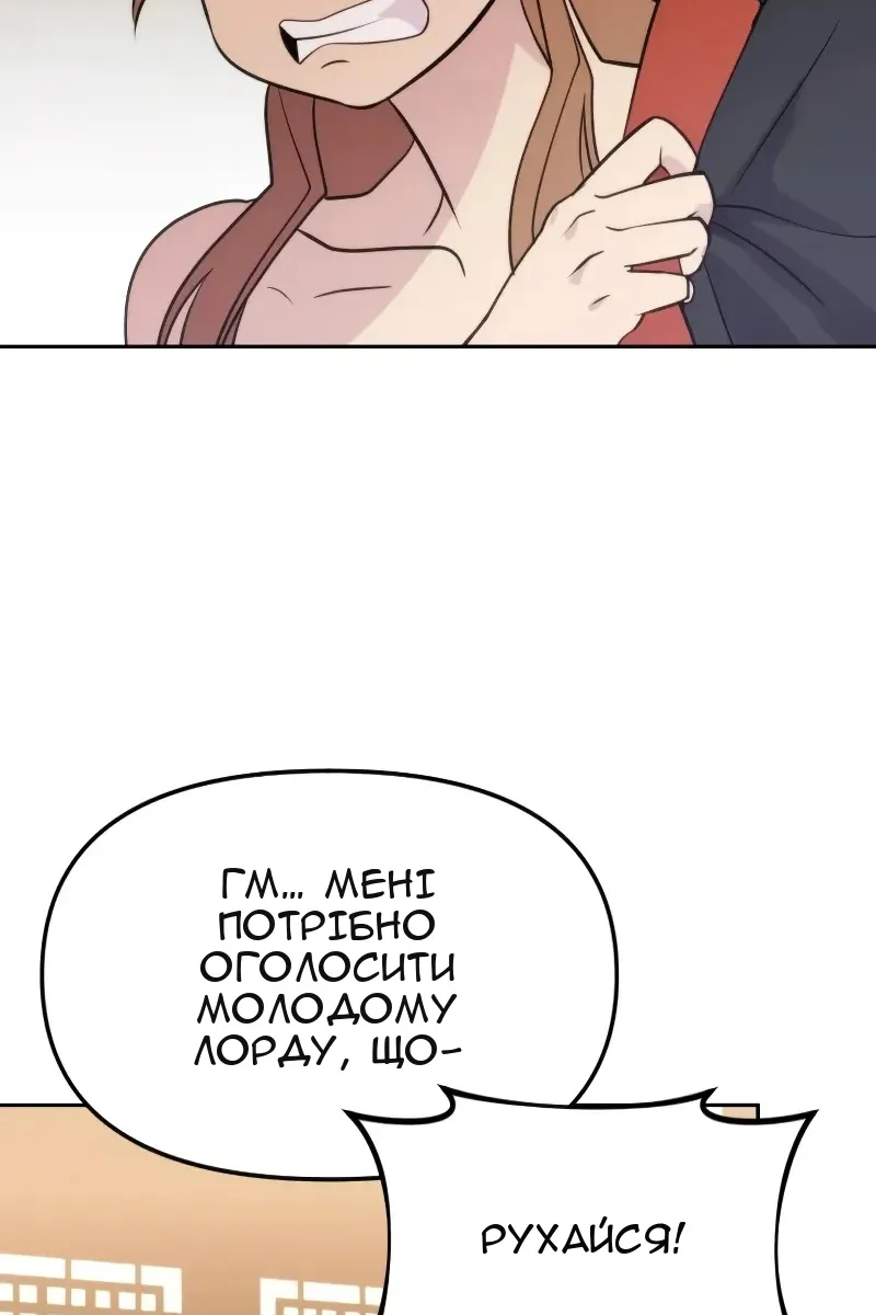 Сторінка 148