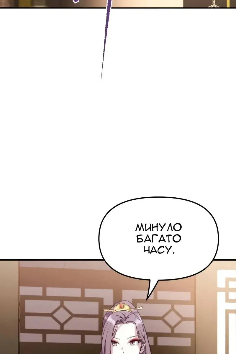 Сторінка 152