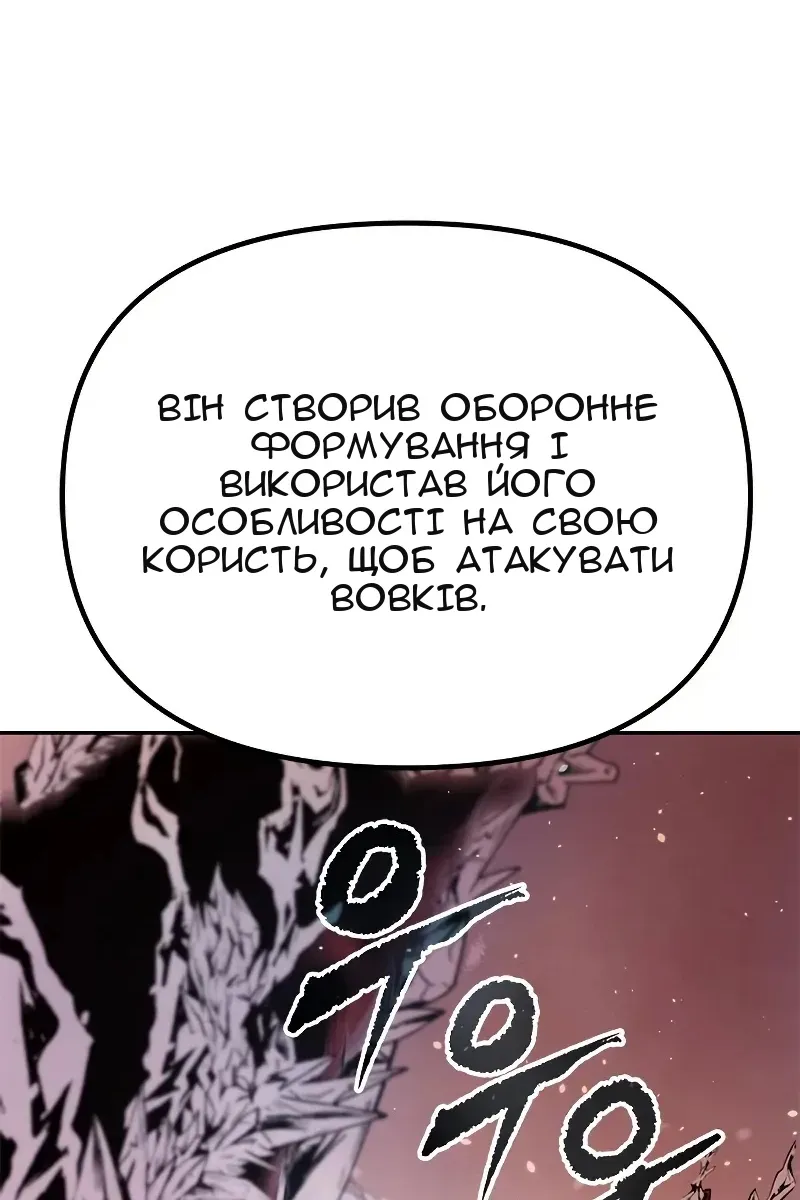 Сторінка 3