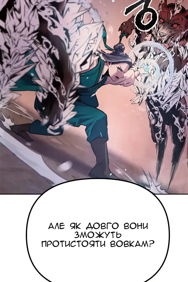 Сторінка 4