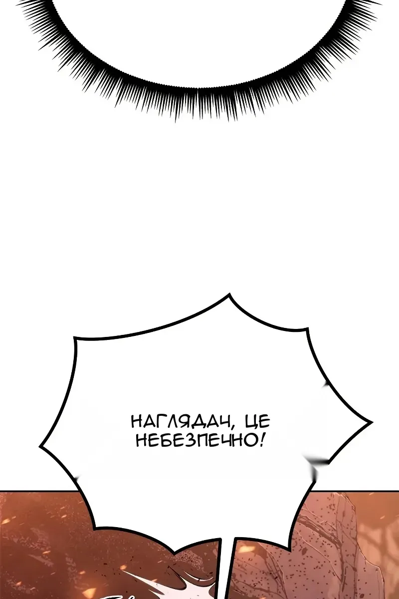 Сторінка 8