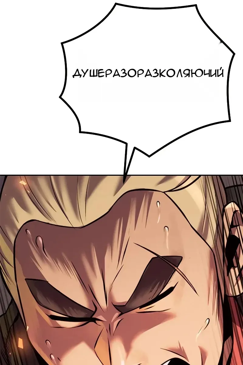 Сторінка 10