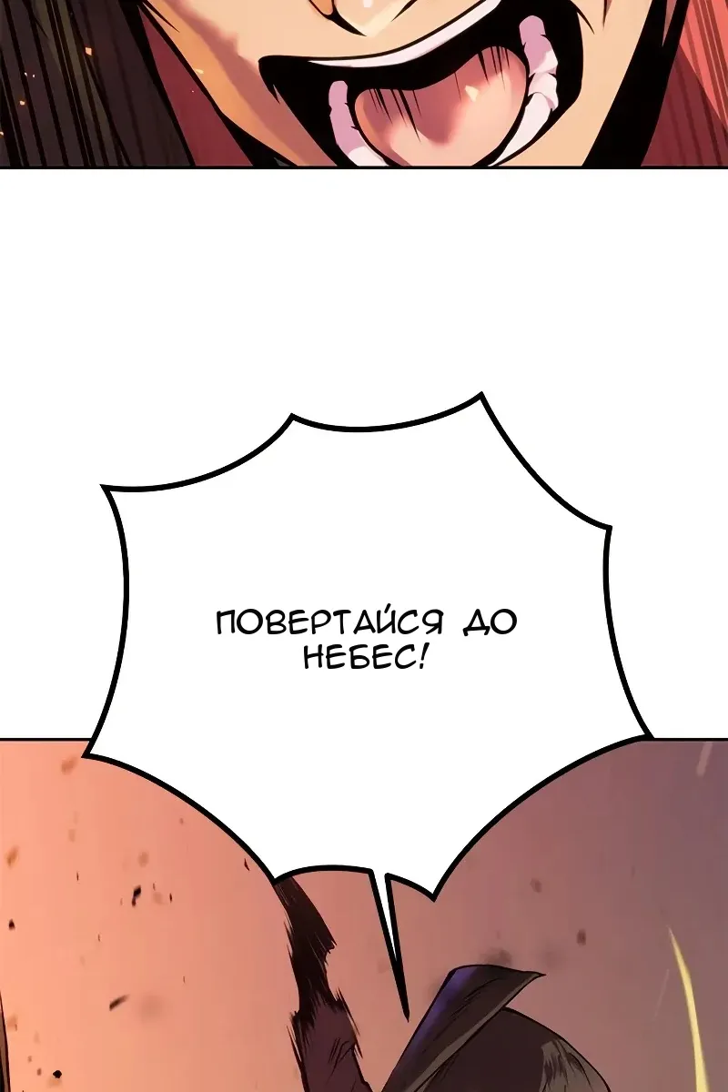 Сторінка 11
