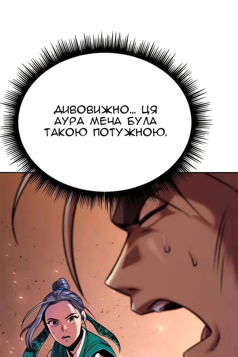 Сторінка 16