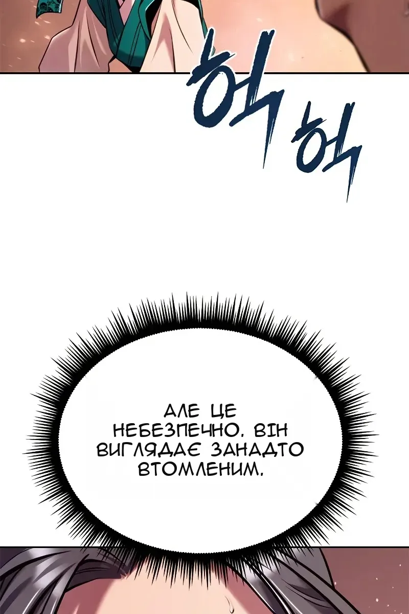 Сторінка 17