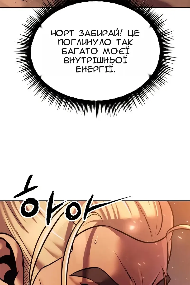 Сторінка 20