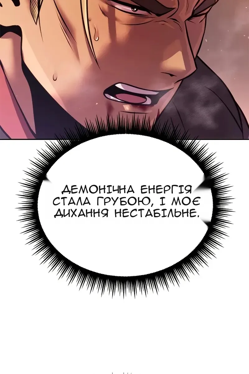 Сторінка 21