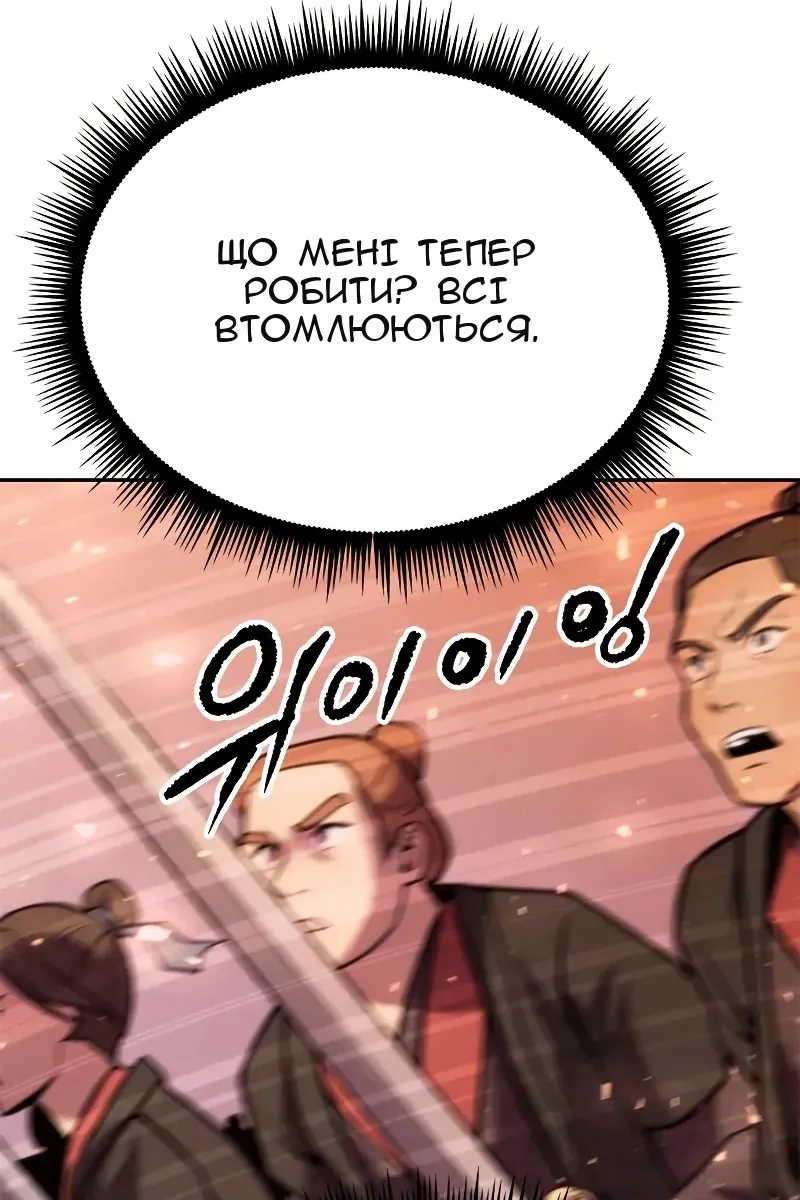 Сторінка 22