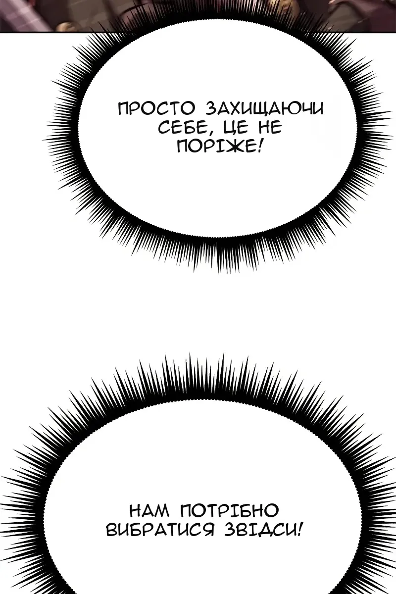 Сторінка 23