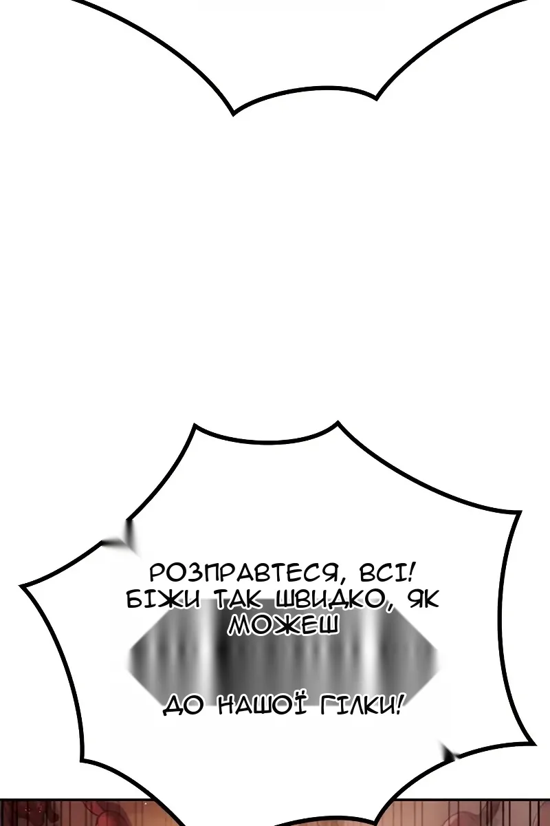 Сторінка 25