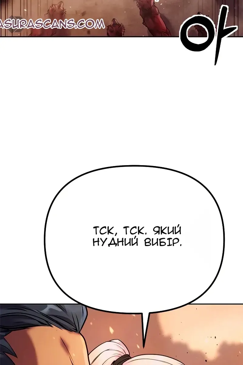 Сторінка 27