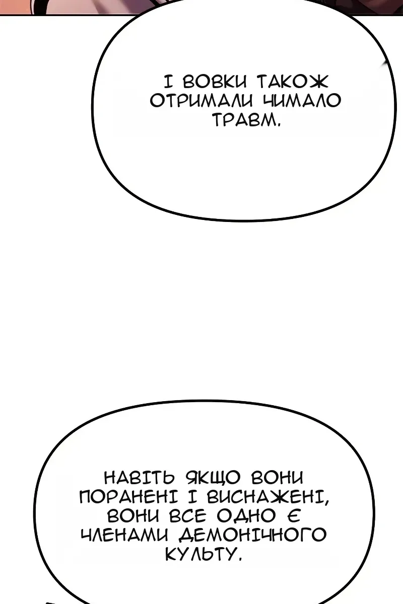 Сторінка 30