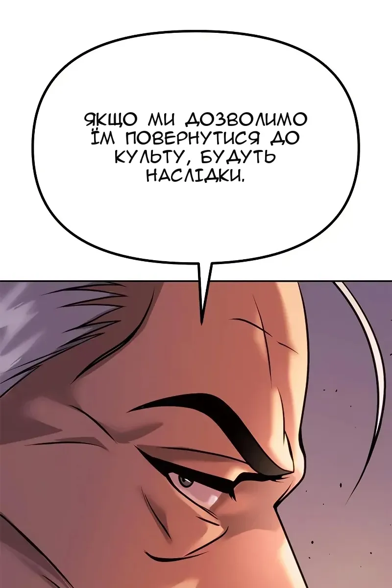 Сторінка 32