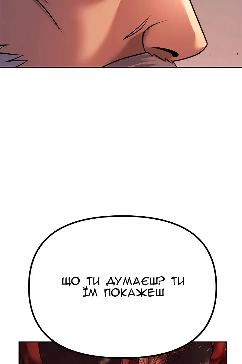 Сторінка 33