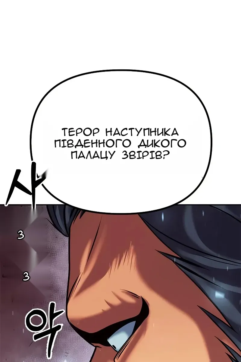 Сторінка 35