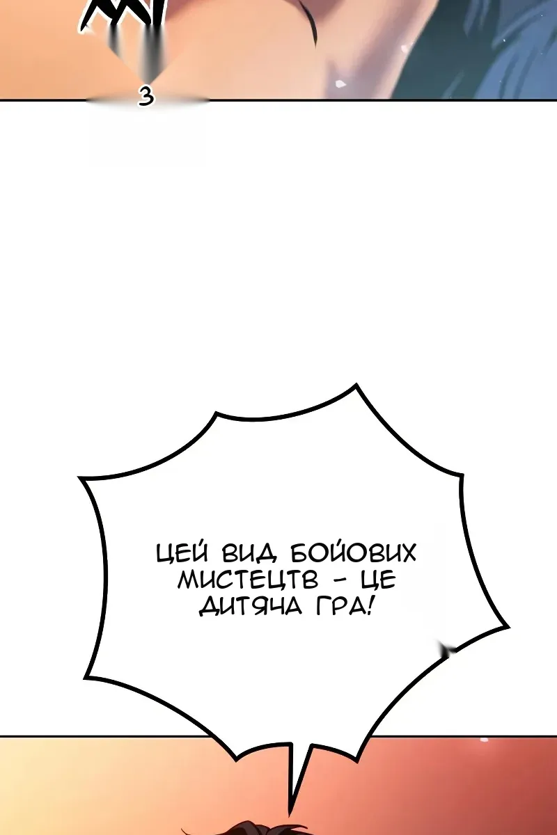 Сторінка 48