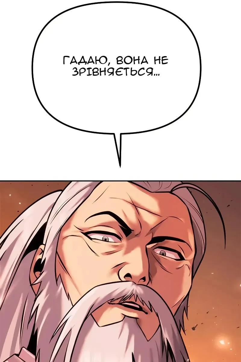 Сторінка 54