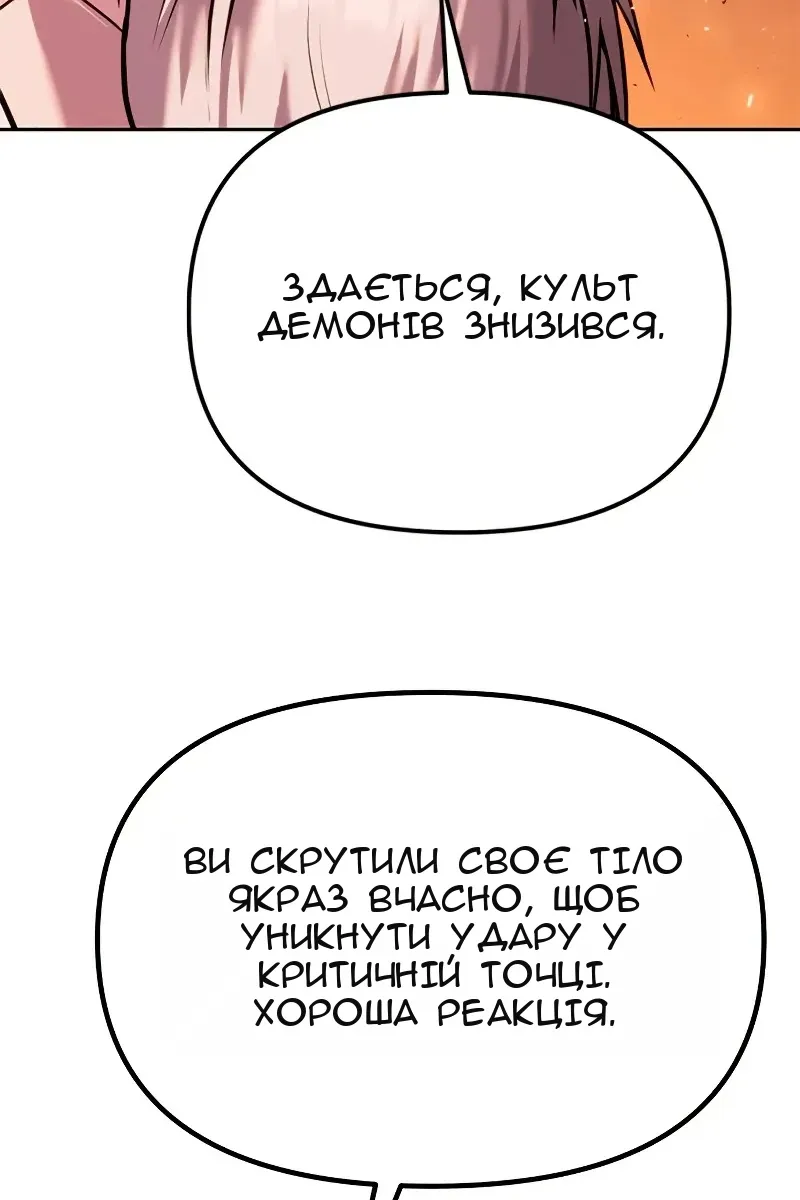 Сторінка 55