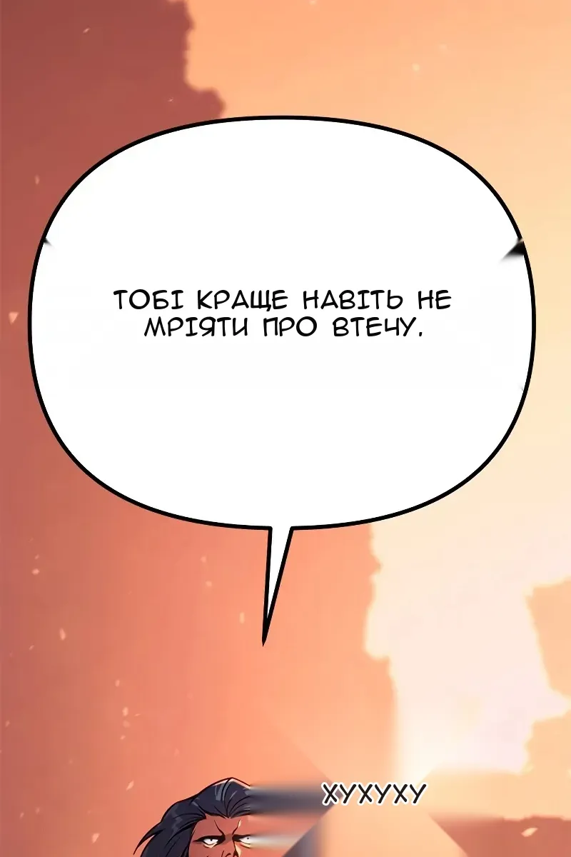 Сторінка 59